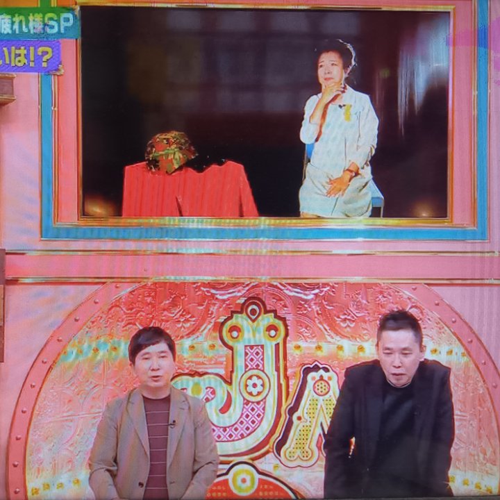 ばやすさん やす子「匿名で悪口なんてダッサイことしてんじゃないよ～」 | 河北