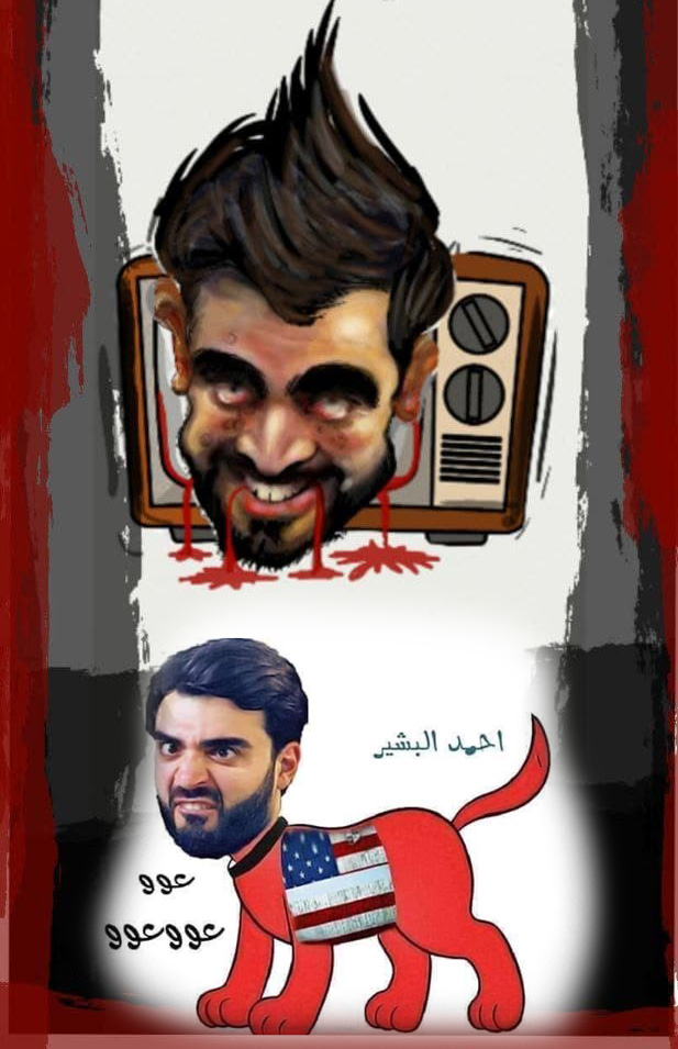 aymen muhammad 🇮🇶 الرعد tweet media
