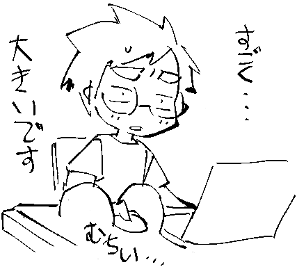 おててがむっちり包まれそうなおっぱいマウスパッドが流れて来たけど
使い道はこれで合ってるのか 合ってないのか どうなのか…悩ましい文房…文房具…??だった 
