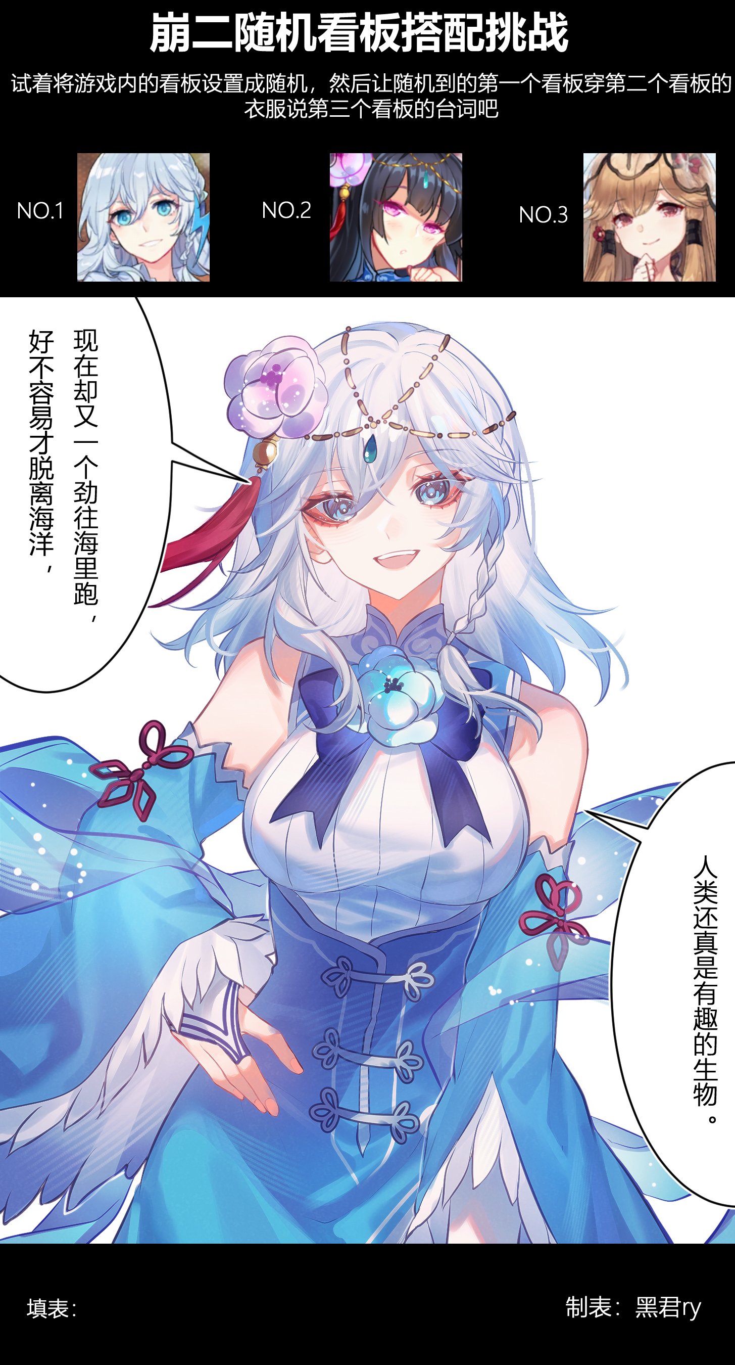 黑君ry (@KuroKun_0718) / X 黑君ry (@KuroKun_0718) / X