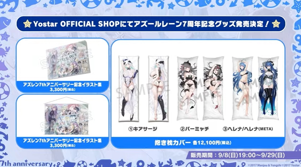 Amazon | 人気 アズールレーン(大鳳) (4) マウスパッド