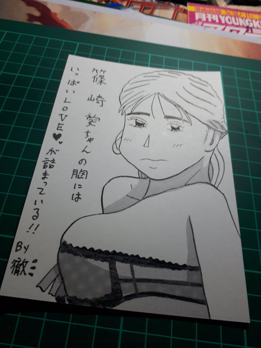 #あなたが描く女子がみたい
似顔絵でも🔞 