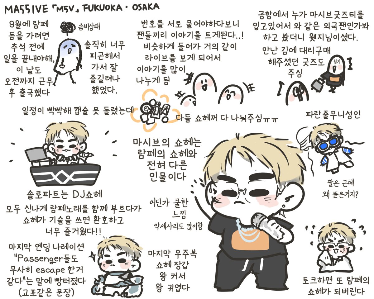 모구 tweet media