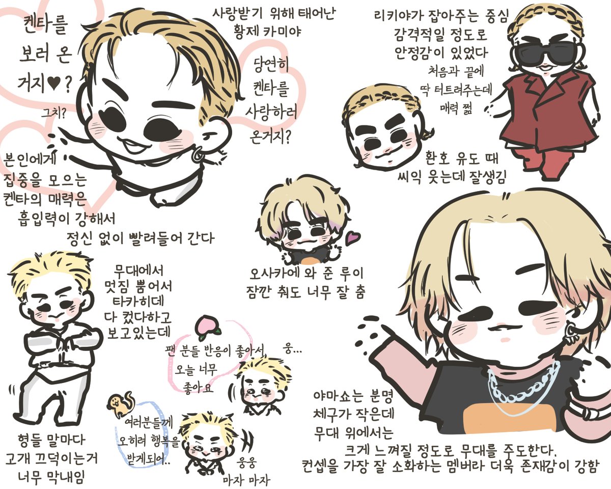 모구 tweet media
