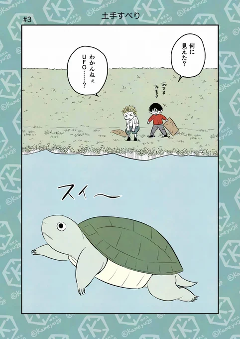 新シリーズ(?)として時々描いていきます。 