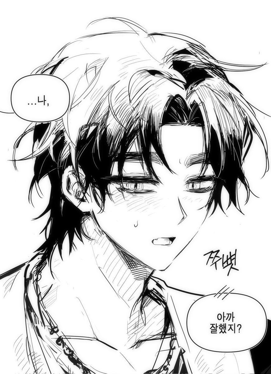 에델비올
가족이된만화