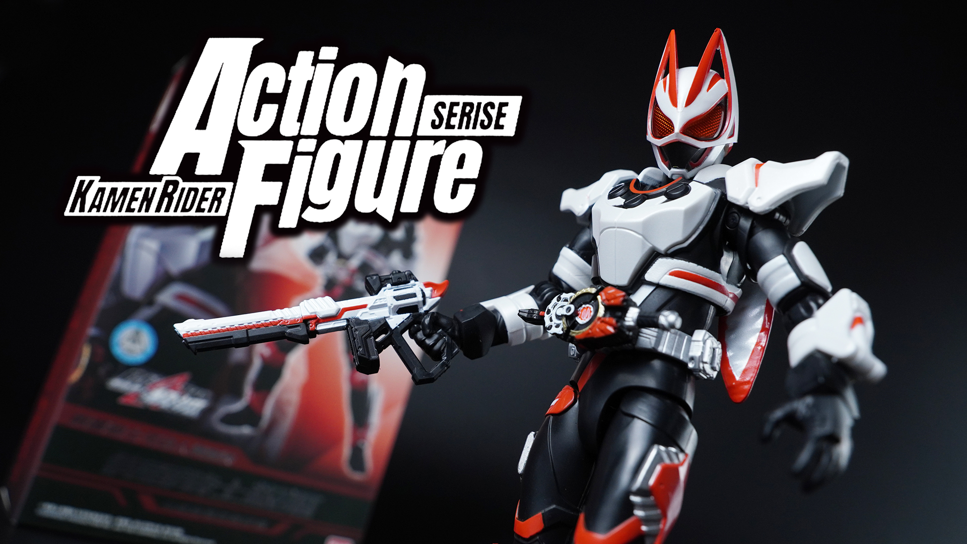 中国バンダイ限定 仮面ライダーアクションフィギュア 仮面