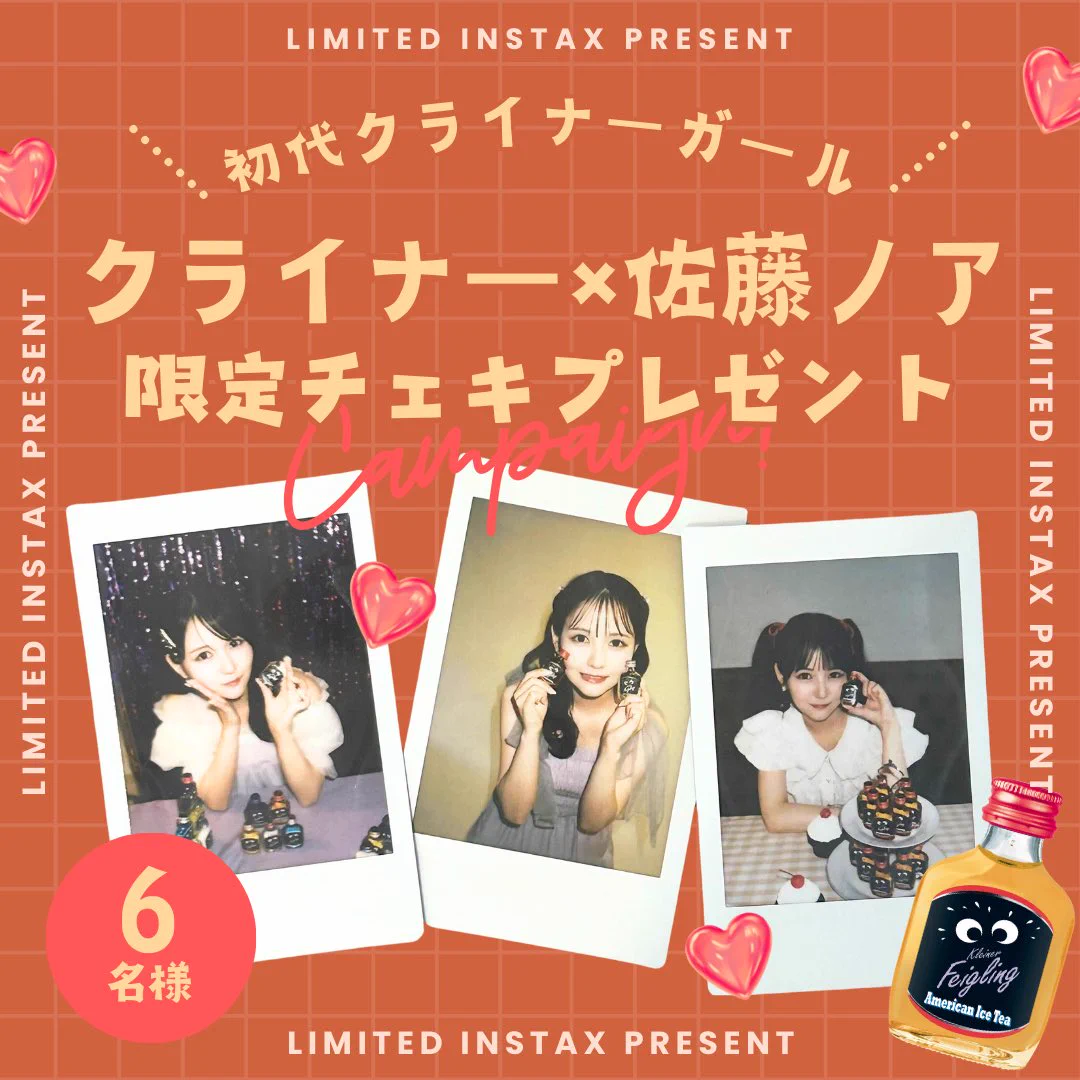 佐藤ノア　サインチェキ　雑誌 GW8ohmlbAAAmon_?format=webp&