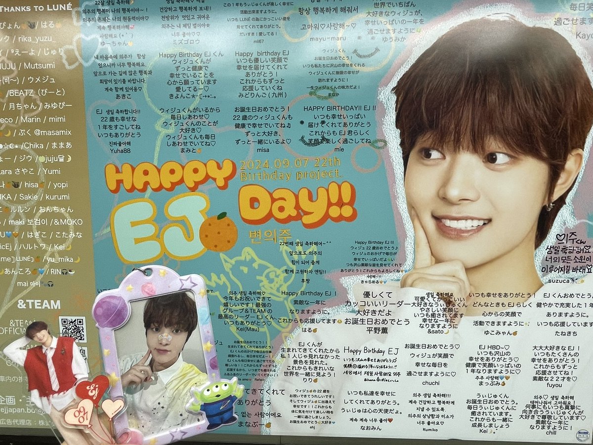 EJ JAPAN 2024 センイルチーム【close】 (@ejjapan_bdteam) / Posts / X