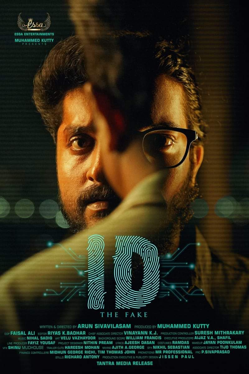ID: The Fake (2025)
