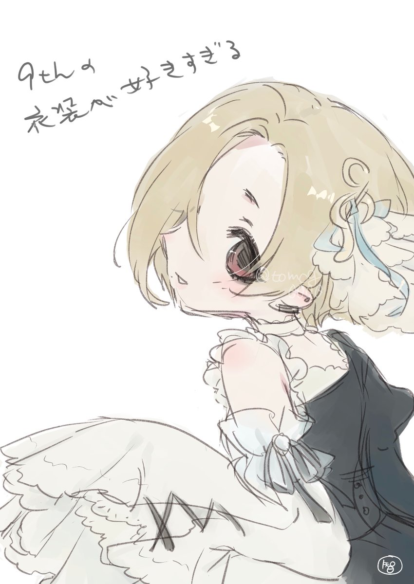 衣装いっぱいありすぎてMV観るまで時間かかる