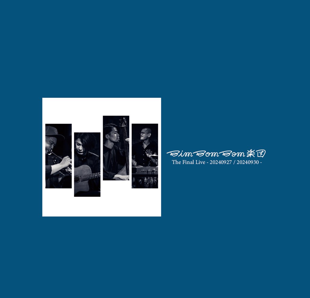 PE'Z ＋ Bim Bom Bam楽団 CD DVD セット BimBomBam楽団 2020-2021 | 【クロサワ楽器店オンラインショップ