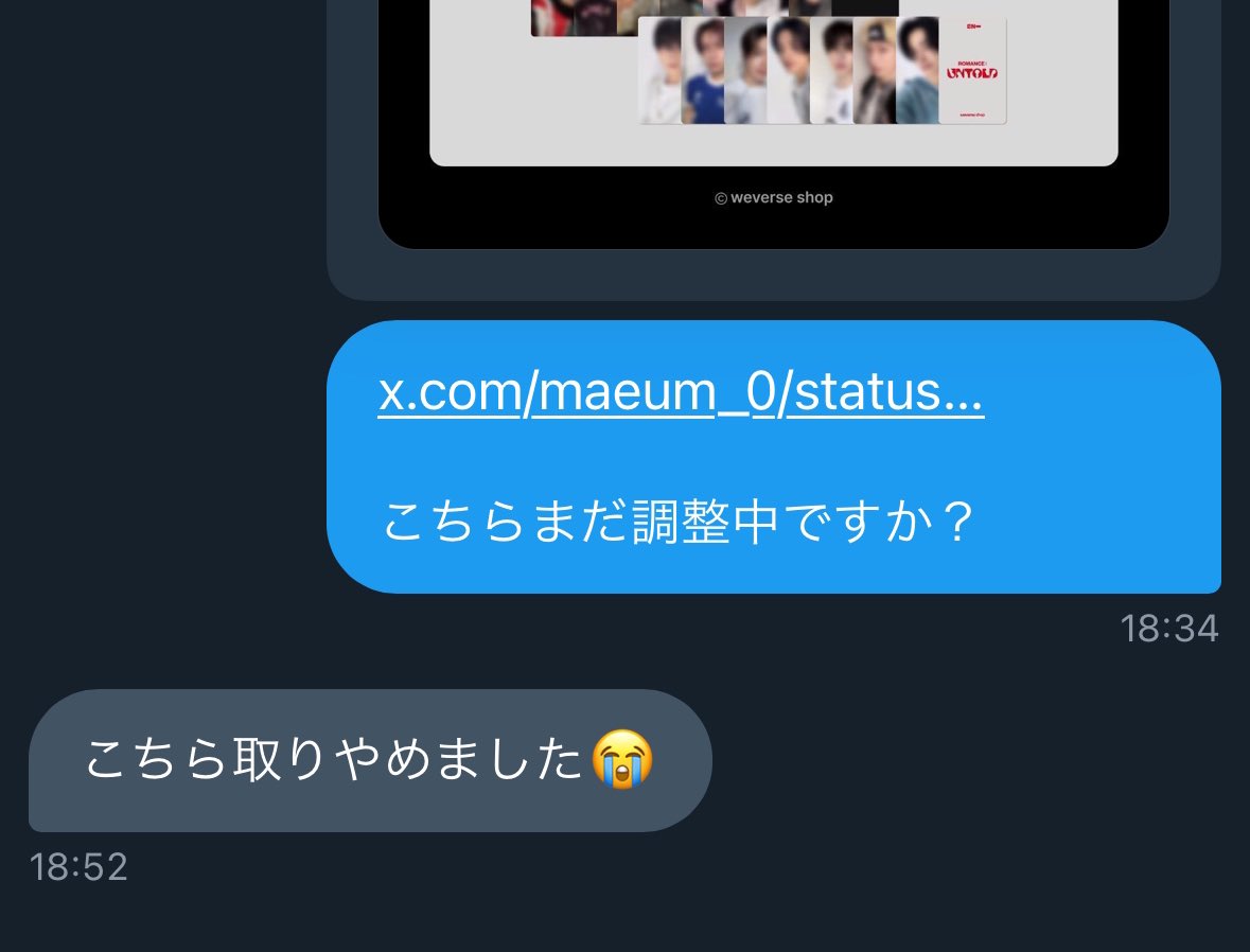Ra_fn1208's tweet photo. エナプのジャカルタ代行者から取りやめることになったと連絡来ました。
お待たせしていた共同の皆様大変申し訳ないです、。 https://t.co/2eiSmqzU7M