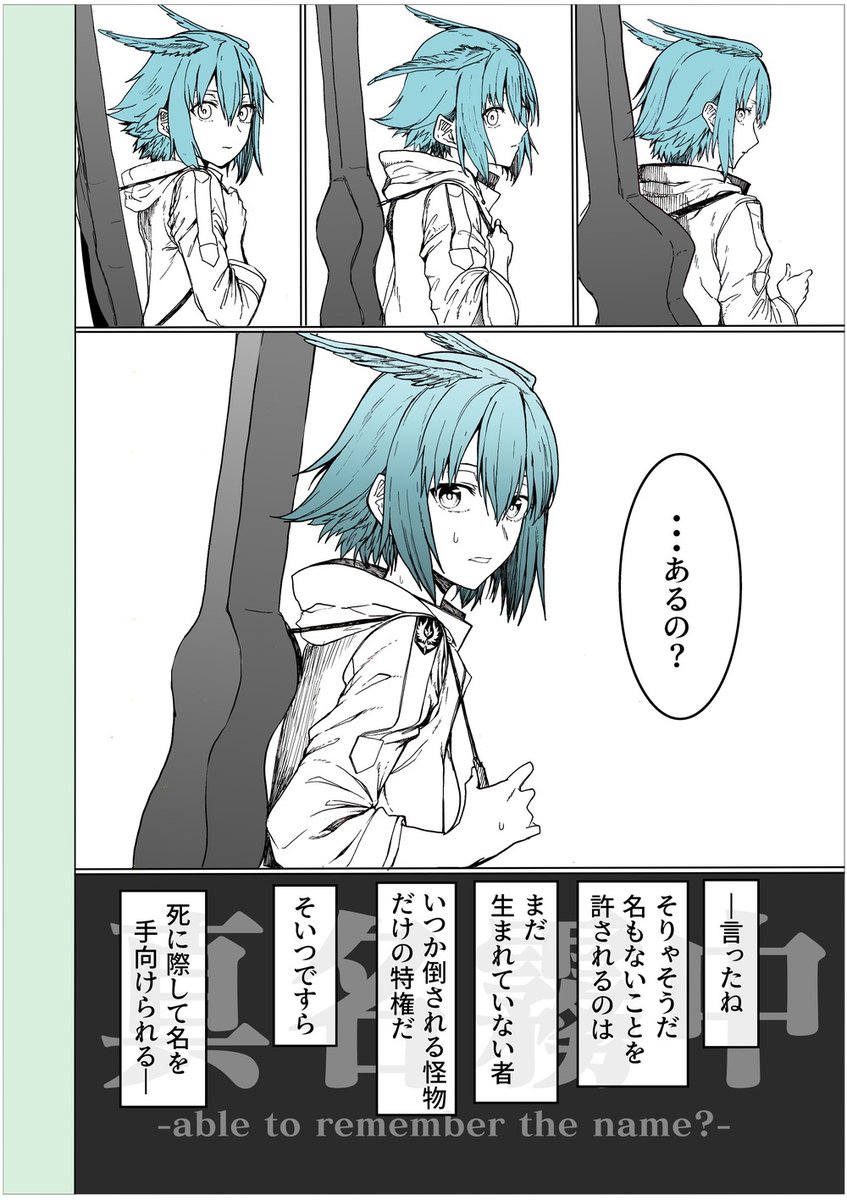 2/2+現在の情報(2巻〆) ちょっと加筆などしてたら遅くなりました。このまま3巻分に移っていけたらと思います。よろしくお願いします 