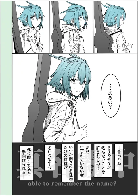 2/2+現在の情報(2巻〆) ちょっと加筆などしてたら遅くなりました。このまま3巻分に移っていけたらと思います。よろしくお願いします 