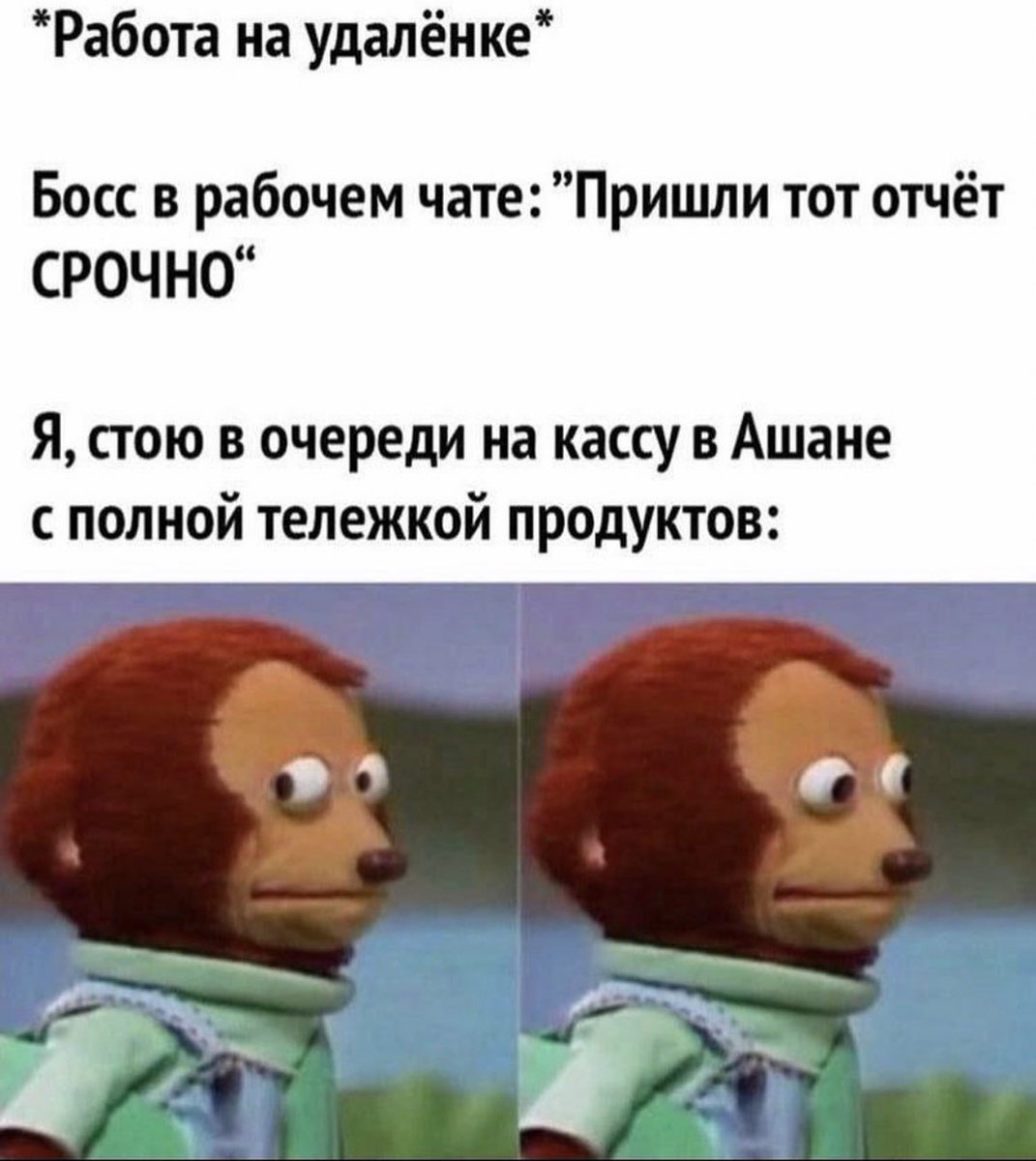 Каждый божий раз срочные правки надо внести как только я выхожу за порог дома