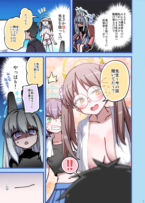 (3/4) 