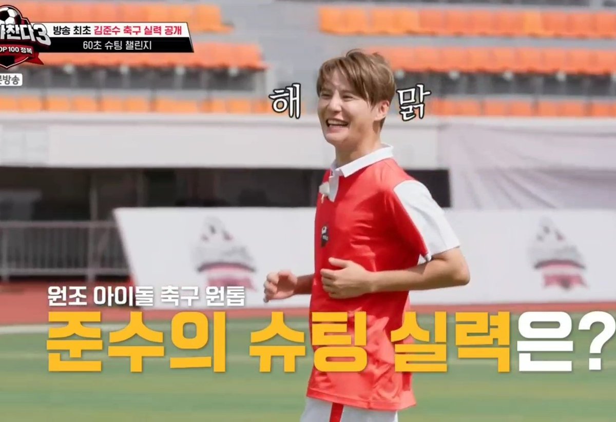 S2_XIA_'s tweet image. 추꾸하는 준수는 9년이 지나도 똑같이 행복해❤️💙