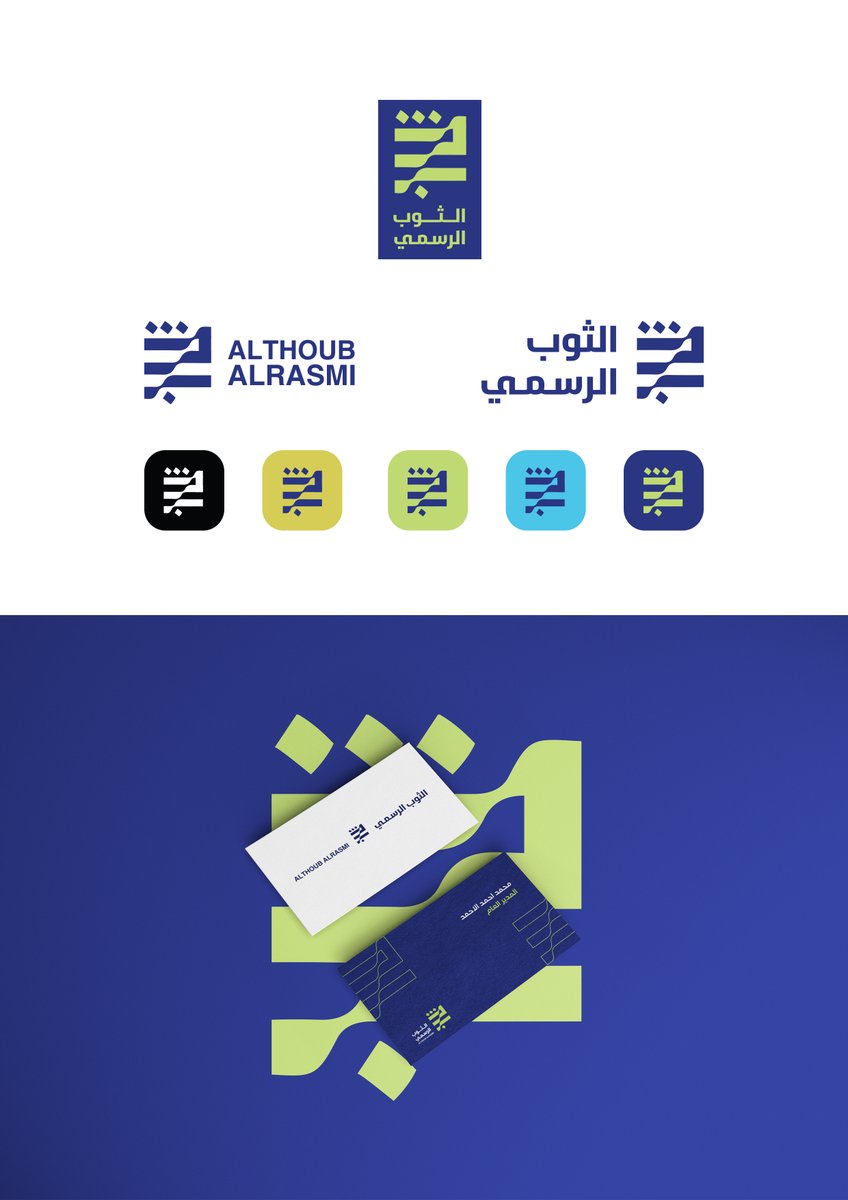<a href="/DesignersChamb/">غرفة المصممين</a> الثوب الرسمي  ..