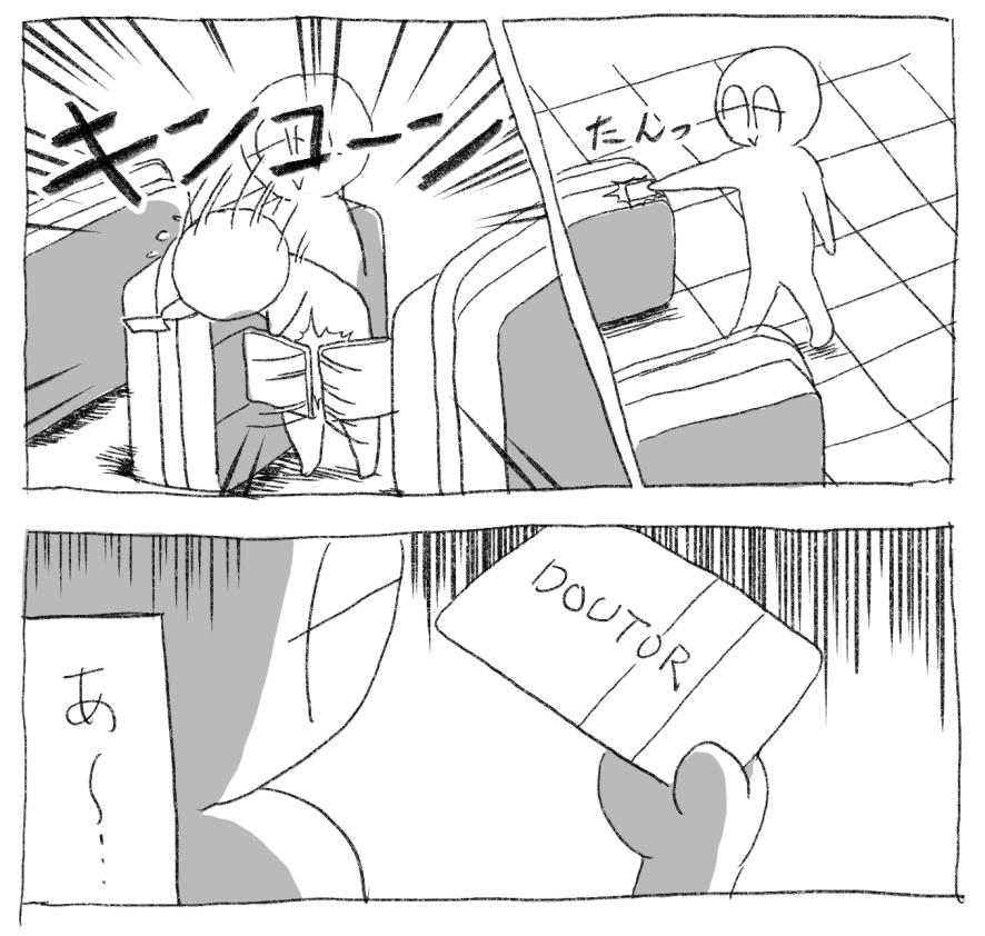 madoromioekaki's tweet image. ときどきやるやつ

#ゆるい絵 #ゆるいイラスト #webマンガ #web漫画 #イラスト #自動改札 #駅 #みんなで楽しむTwitter展覧会 #作画カロリーの低い作品を上げようぜ