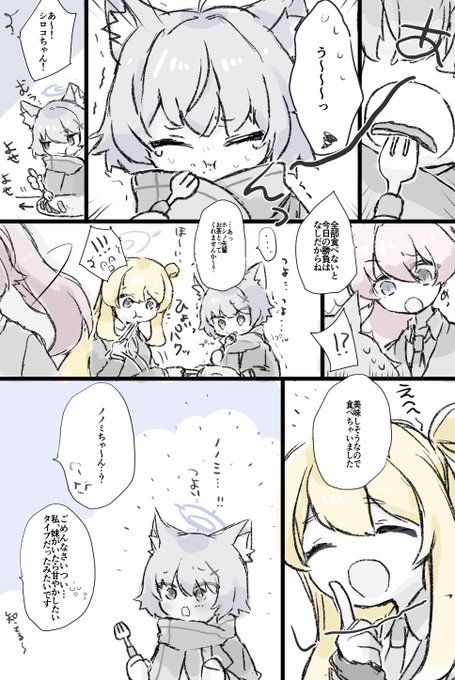 az @ネタバレあり(@az79709363) さんのマンガ一覧 : 37ページ目