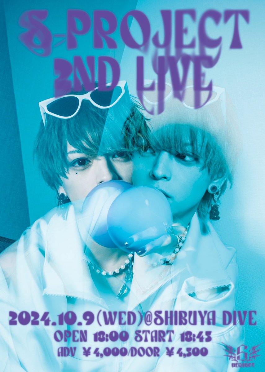 S-project tweet media