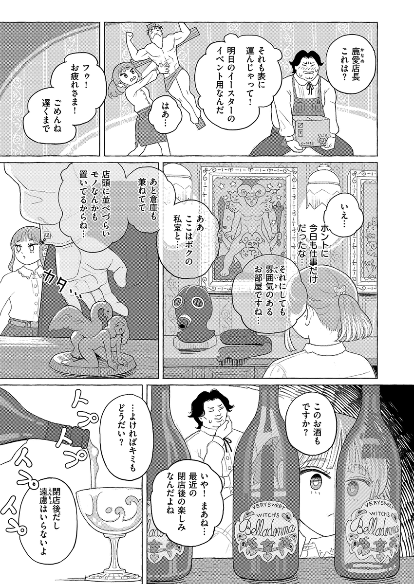 (2/2)

※イメージ画像と実際の修正方法は異なる場合があります 