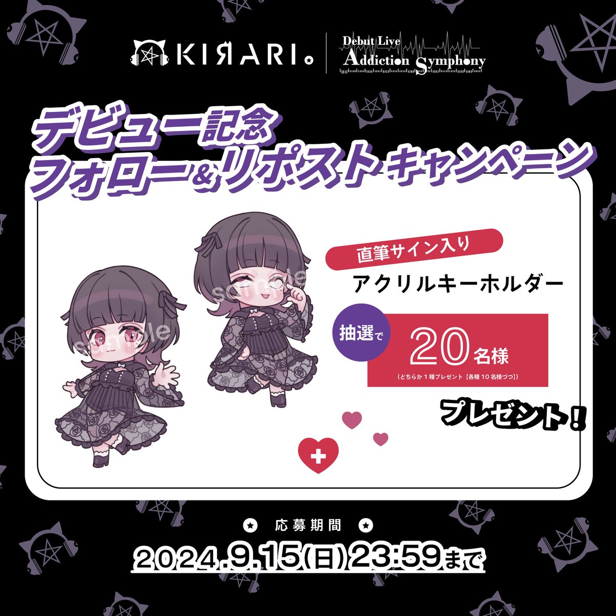 澤村光彩「サイン入りタオル」公式グッズ 澤村光彩「サイン入りタオル」公式グッズ