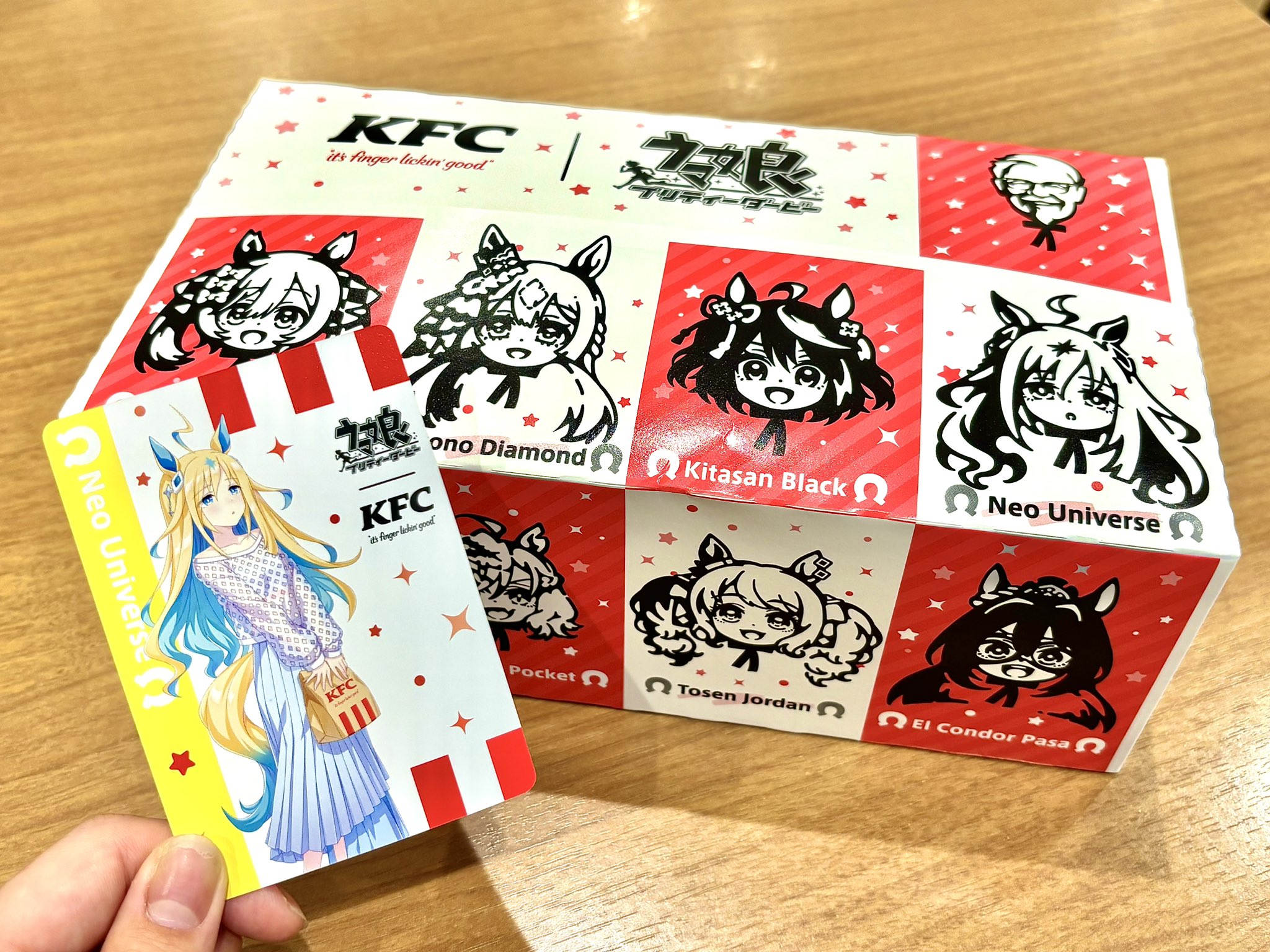 ウマ娘と今日、ケンタッキーにしない？　未開封 ウマ娘と今日、ケンタッキーにしない？KFCコラボでキャスト