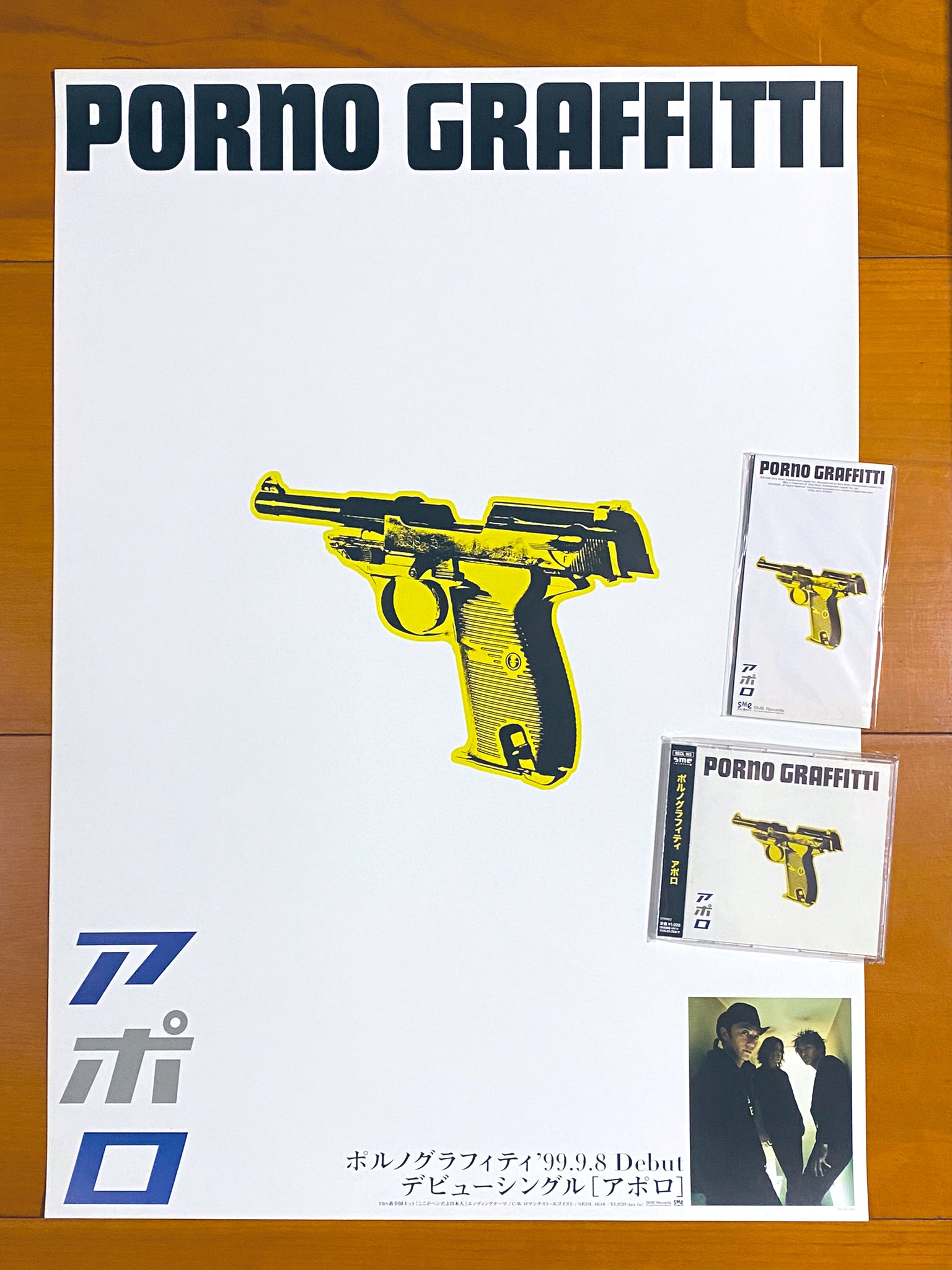 ポルノグラフティ✨デビューシングル✨『アポロ』✨°・*:.。.☆希少✨デモCD✨ ポルノグラフティ✨デビューシングル✨『アポロ