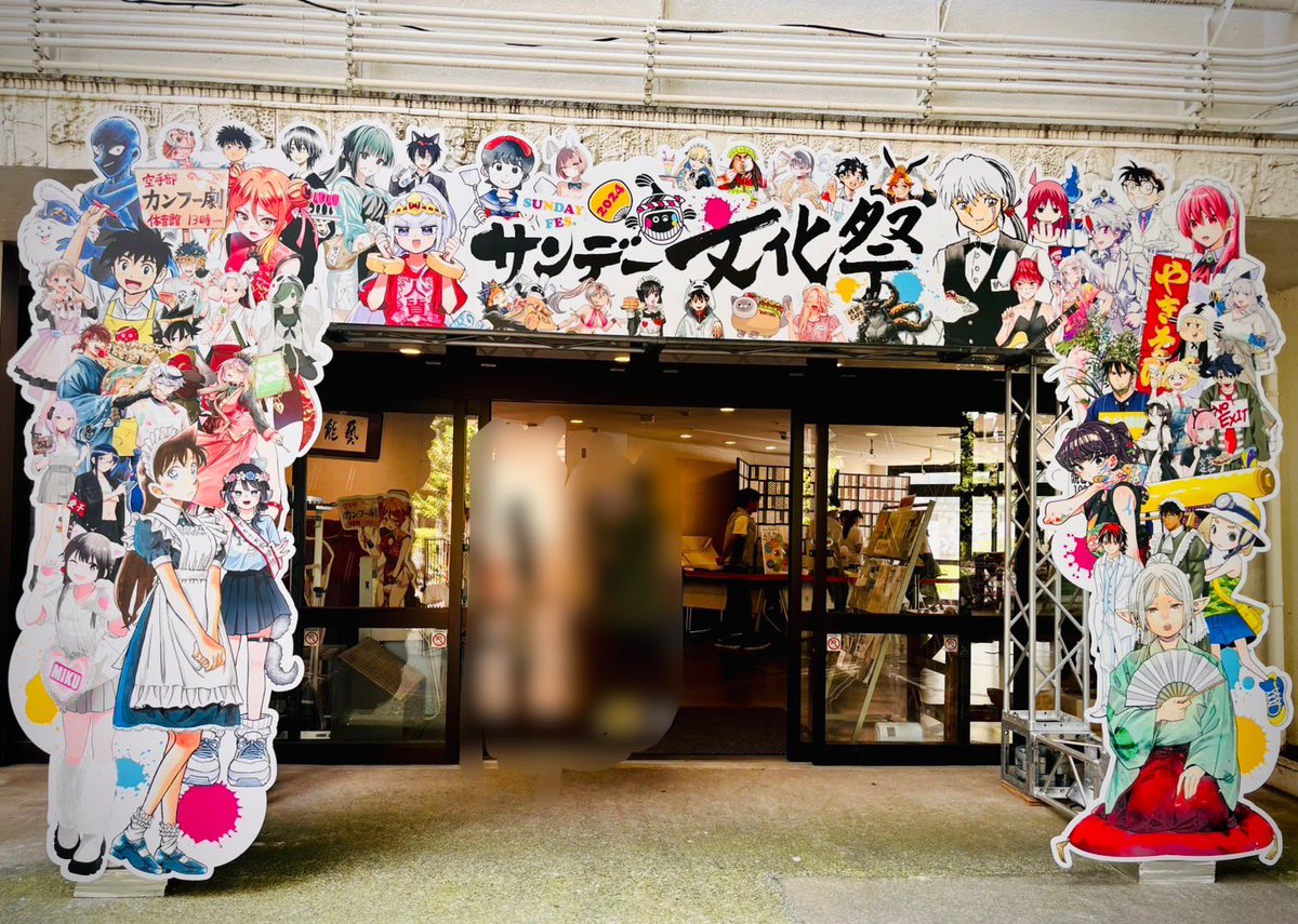 文化祭でつかったやつ 第51回文化祭 | 高槻中学校・高槻高等学校