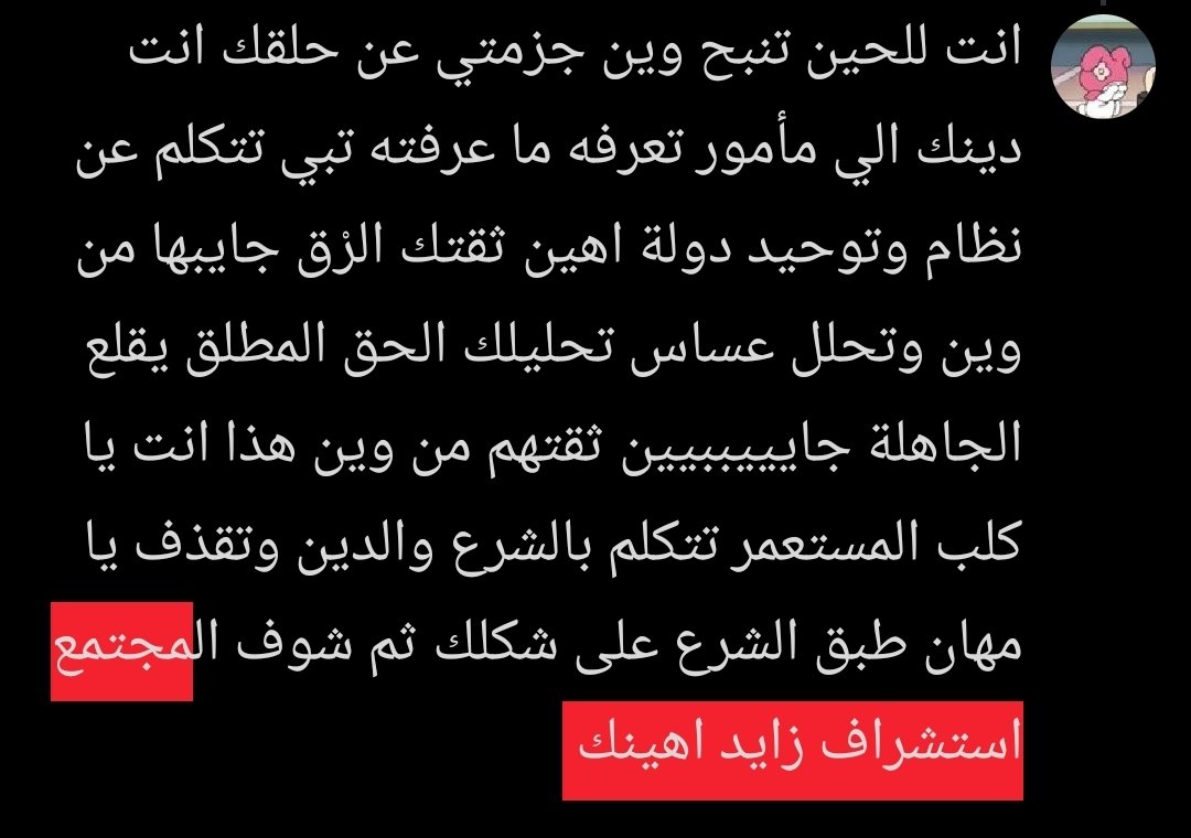 طيب ؟ tweet media
