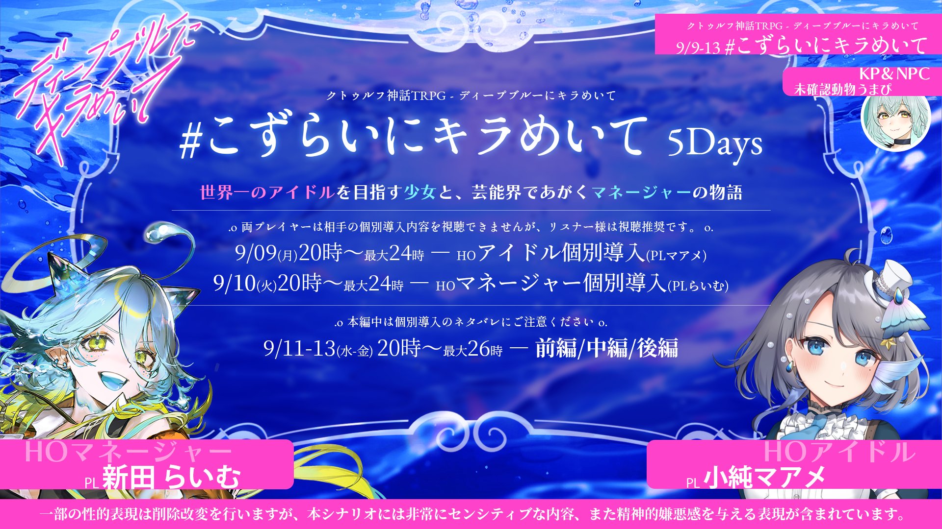 めい@プロフィール必読 hq720.jpg?sqp=-