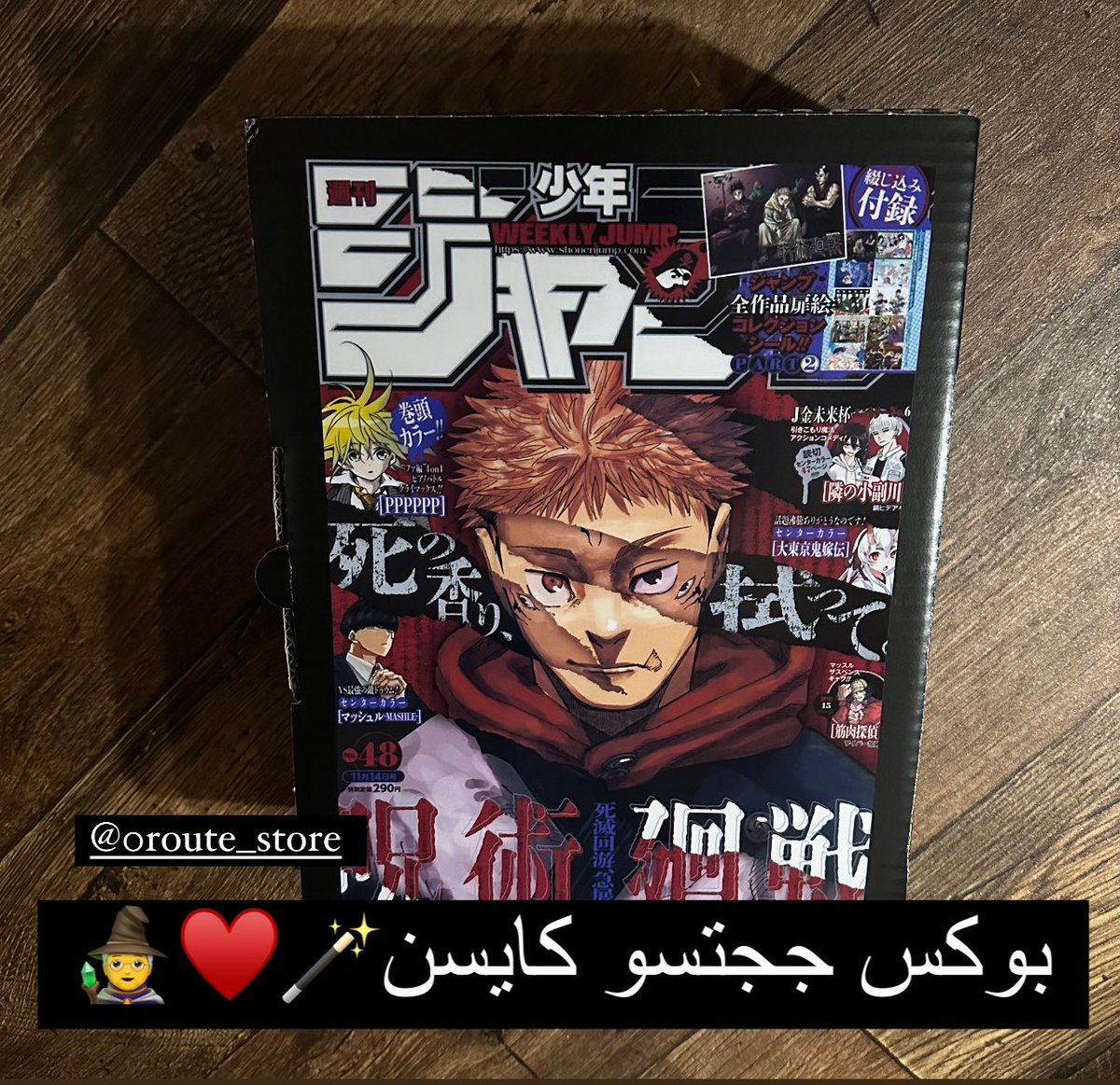 متجر القلعة السحرية tweet media