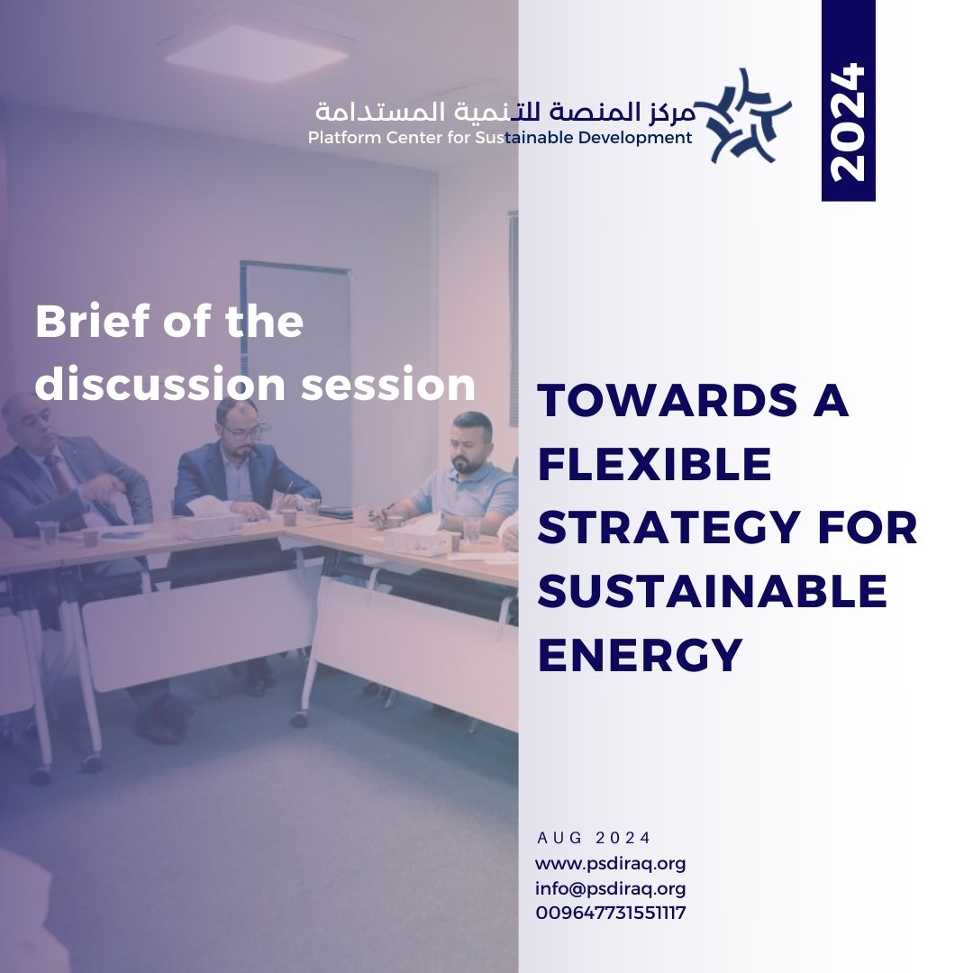 The report of the roundtable session titled "Towards a Flexible Strategy for Sustainable Energy"

Check out the detailed report through the link: drive.google.com/file/d/1uvDv1q…

#Roundtable 
#YourPlatformForPositiveChange