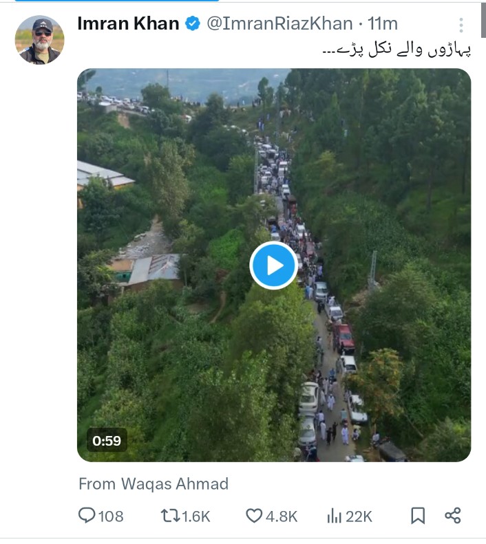 EPropoganda1's tweet image. صحافی عمران ریاض 14 اگست 2024 جشن آزادی کی وڈیو کو آج کے تحریک انصاف کے جلسے سے منسلک کر کے شئیر کررہے ہیں
یہ وڈیو متواتر دفعہ گزشتہ دنوں سے کئی اکاؤنٹس سے شئیر بھی ہوچکی ہے