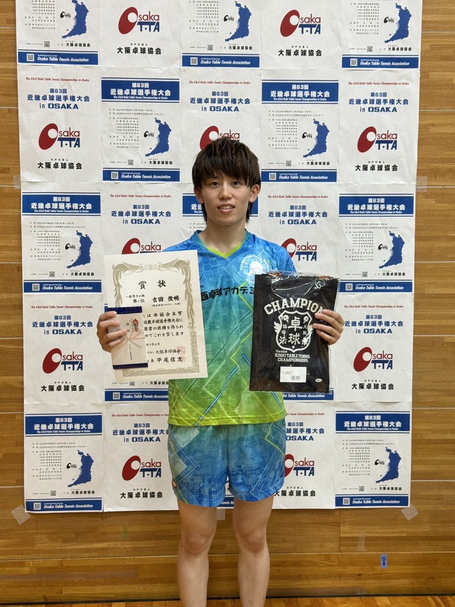 近畿選手権優勝！
大阪に来て、個人戦では初めて優勝する事が出来ました✌️
#関西卓球アカデミー