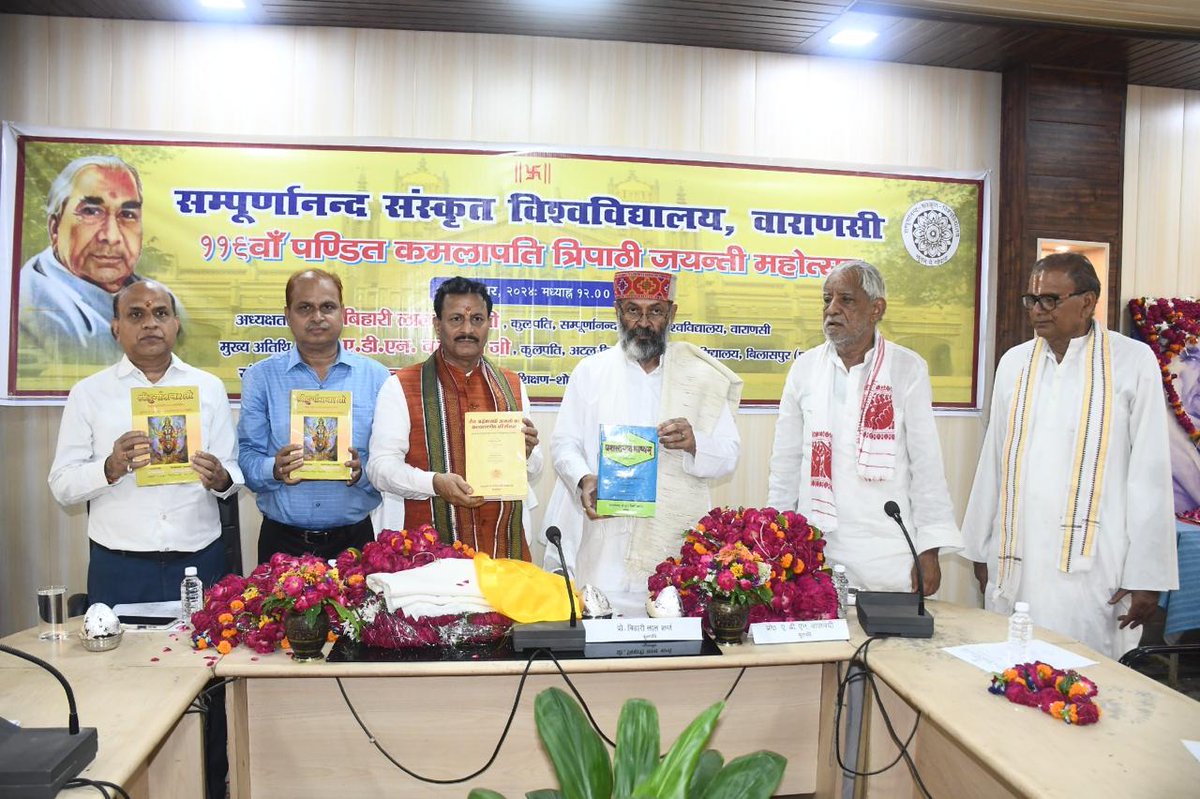 BajpaiAdn's tweet photo. आज संपूर्णानंद विश्वविद्यालय में एक आयोजित कार्यक्रम में यहां के सम्माननीय कुलपति प्रोफेसर बिहारी लाल शर्मा जी के सानिध्य में सांसद भाषा के योगदान पर विमर्श हुआ ।भारत और भारत की ज्ञान परंपरा संस्कृत भाषा में उपलब्ध है और इसके माध्यम से ही भारत विश्व गुरु बन सकता है । https://t.co/cXssEfyDcg