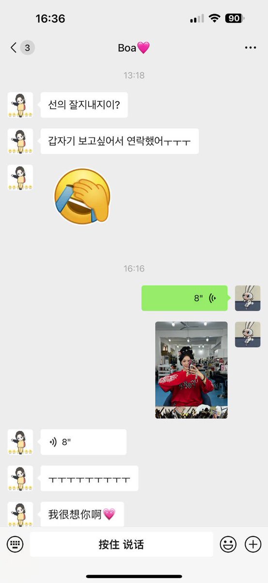withludas's tweet photo. the way bona was saying how she miss xuanyi during new years and actually met up with her :”) my boxuan 🥹🥹 https://t.co/4GpKZuH7Kx