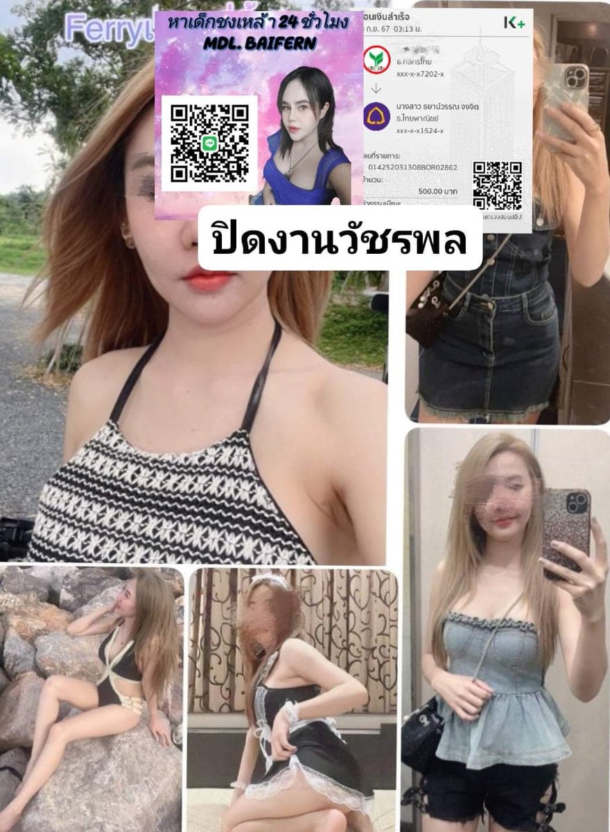 Tayawan3's tweet photo. 8/9/67 ปิดงานวัชรพล #รับมัดจำ
รับจัดหางานชงเหล้าเอนเตอร์เทนนอกสถานที่ปาร์ตี้ต่างๆ เพื่อนเที่ยว มีน้องๆให้เลือกเยอะแยะมากมายทำงานดีทุกคนค่ะรับประกัน ดูเเลดี สนใจติดต่อ 
📞 :0839406619
ID :baifernkondee
#เด็กเอนเตอร์เทน
#รับงานเอนเตอร์เทนกทม
#ทุกที่ทุกจังหวัดสนใจติดต่อได้จ้า https://t.co/Sr98qCI6e3