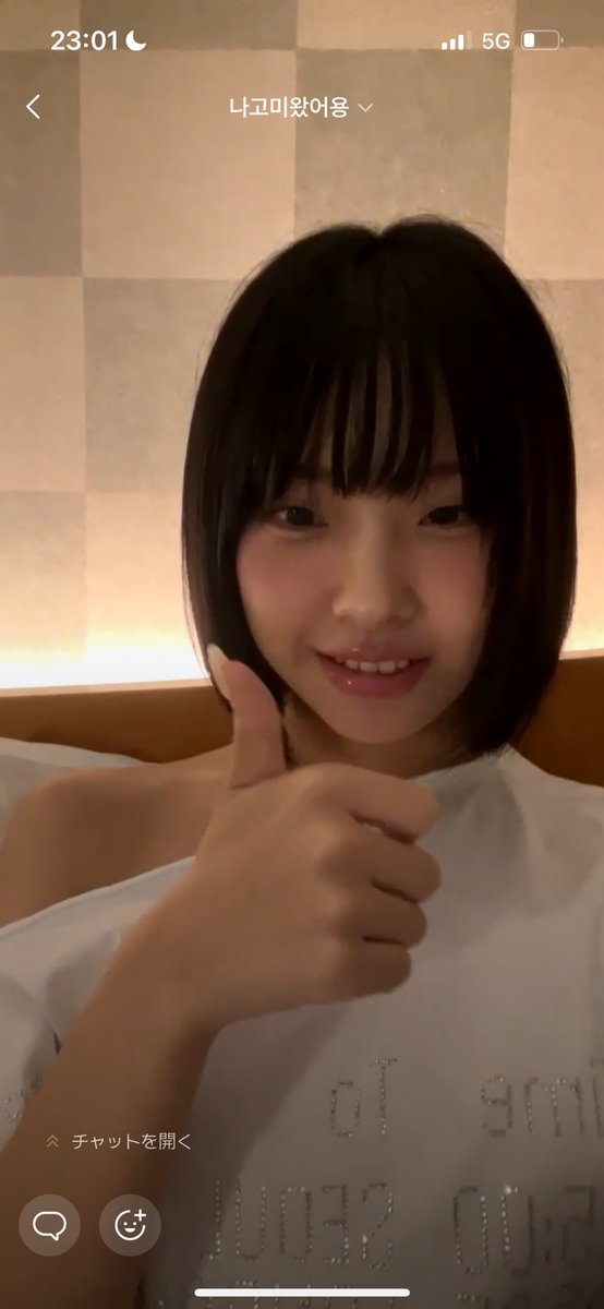 nagomi1pick's tweet photo. ライブしてくれてありがとう👍
#Pluschat_MADEIN #NAGOMI https://t.co/ADLENfOPuZ