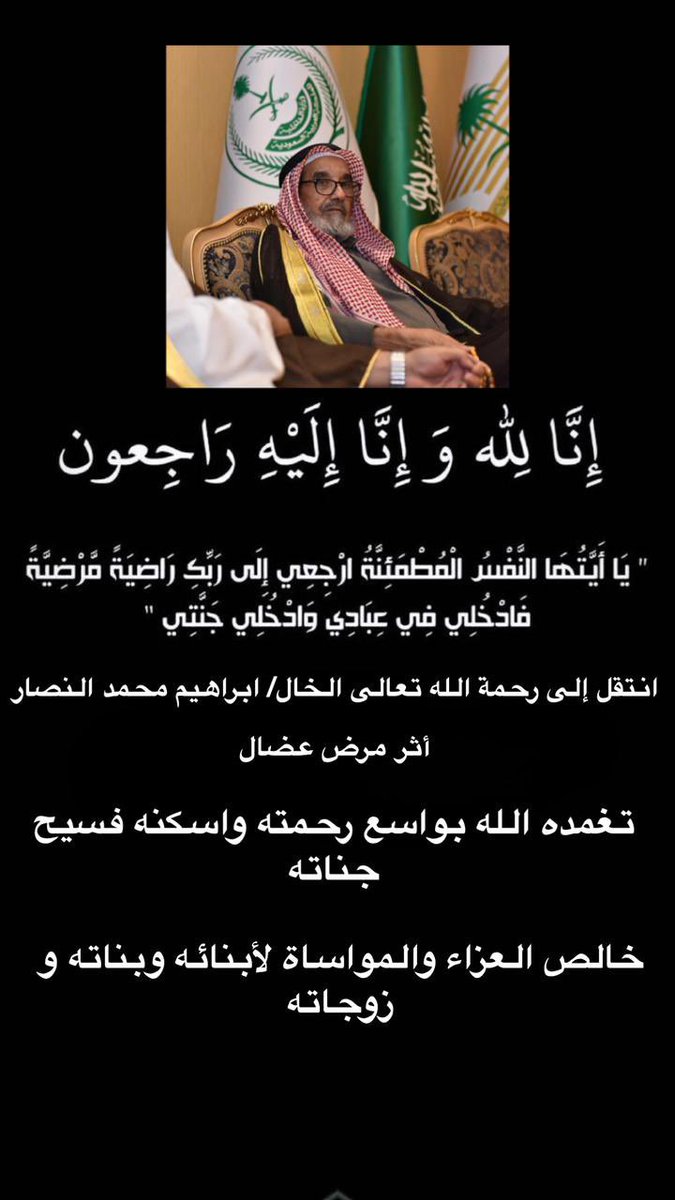 دحيم سليمان الشبرمي (@dsd33333) on Twitter photo 