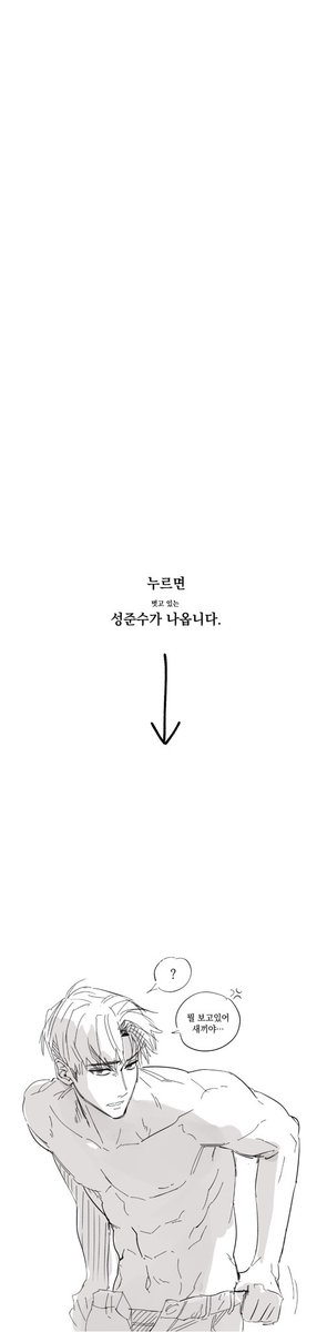 osub_000's tweet photo. 벗고있음 https://t.co/BpePIXhHrM