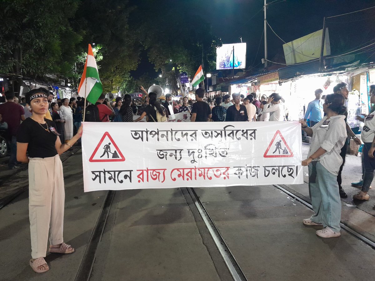 রাজ্য মেরামতের কাজ চলছে। অসুবিধার জন্য দুঃখিত।