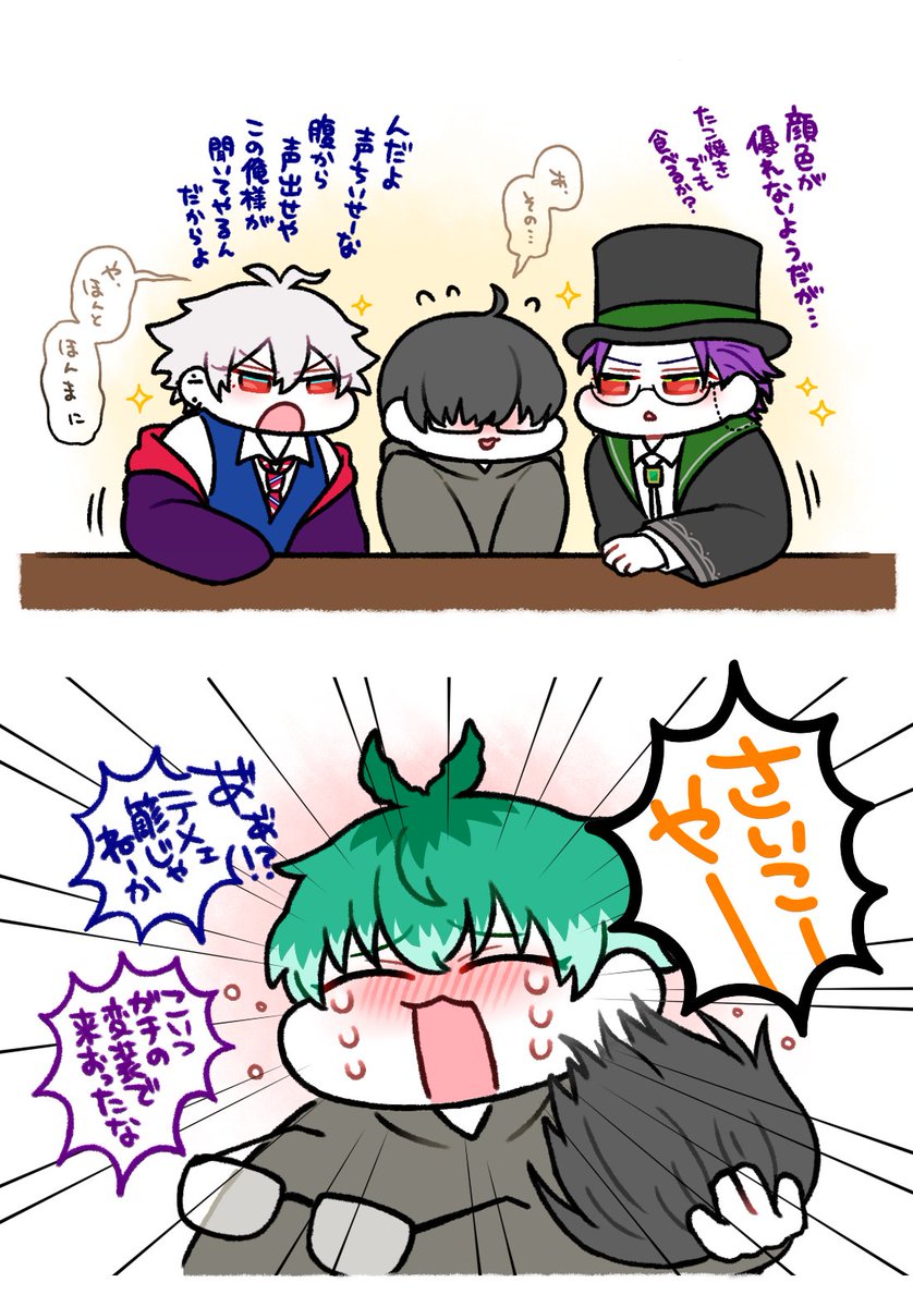 だってガチの接客してもらいたかったんやもん 