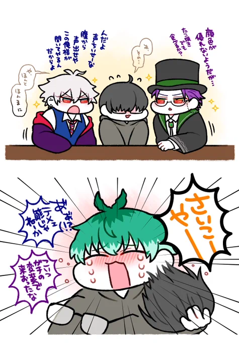 だってガチの接客してもらいたかったんやもん 
