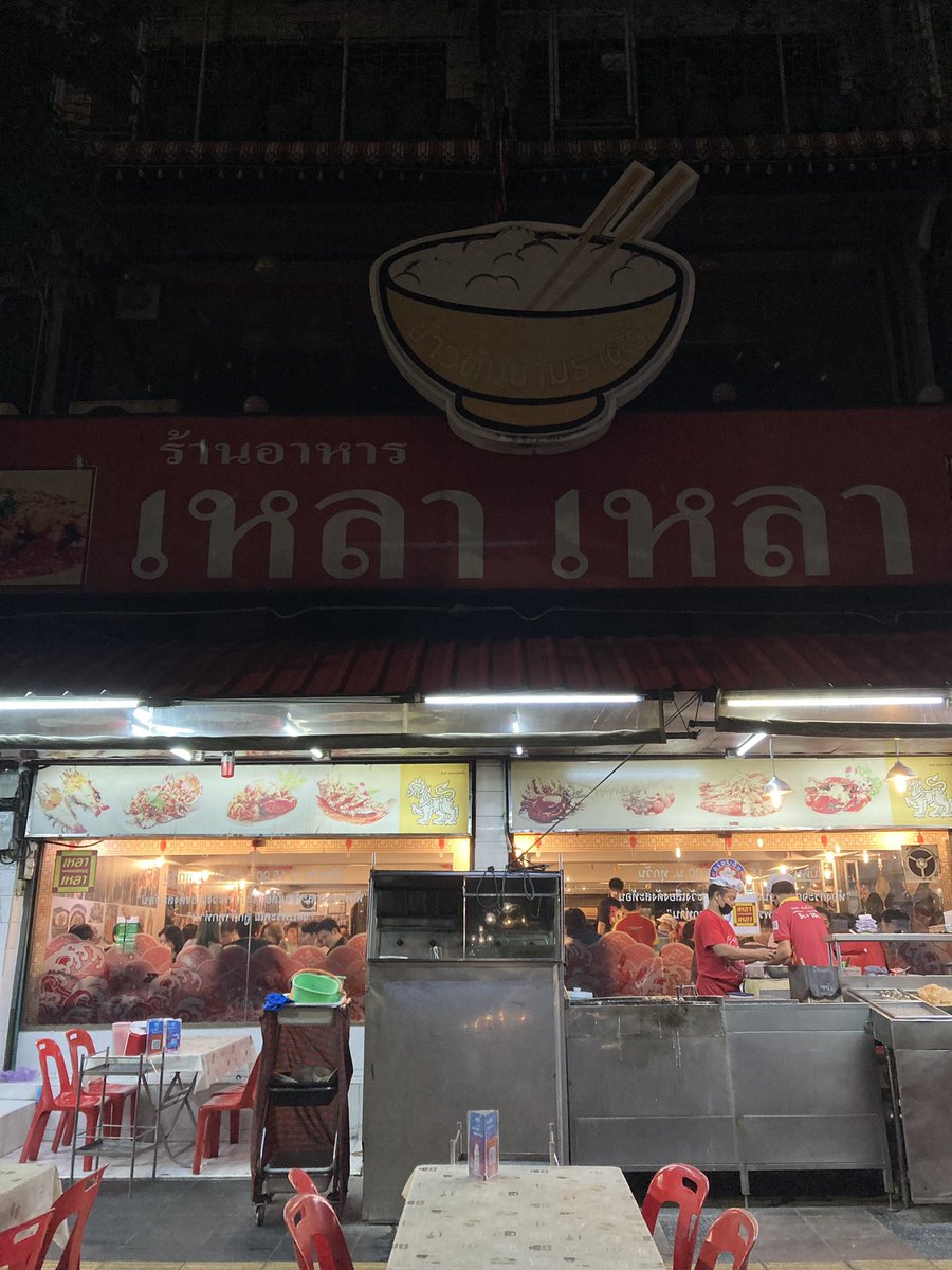 ccc_bkk22's tweet photo. バンコクの夜遊び後に困る深夜食。
Ariエリアの名店ラオラオを今回はご紹介！タイセレブリティも飲んだ後に立ち寄るずば抜けて美味い深夜食堂🇹🇭
タイチャイニーズスタイルの四百種類にも及ぶ料理の数々に満足しない方はいないはず。値段は少し張りますが、行く価値ありです！
https://t.co/Iuh5oXblo4 https://t.co/xbuVak2JsR
