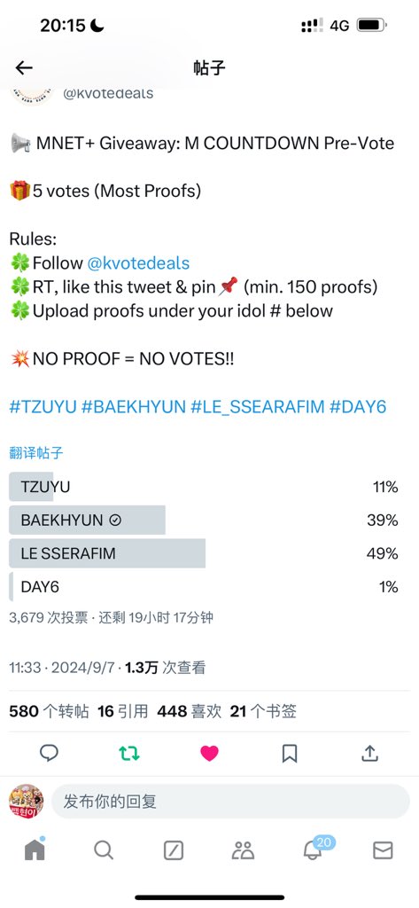 BAEKERRY_B's tweet photo. @kvotedeals For #BAEKHYUN https://t.co/HgKMQuPliA