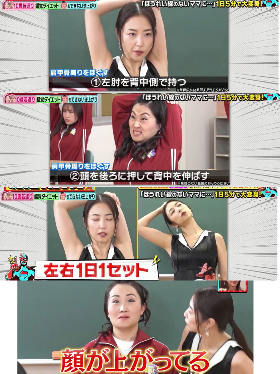 Megumi Okajima (@megumi.okajima.56) • Facebook, image size:900x1200