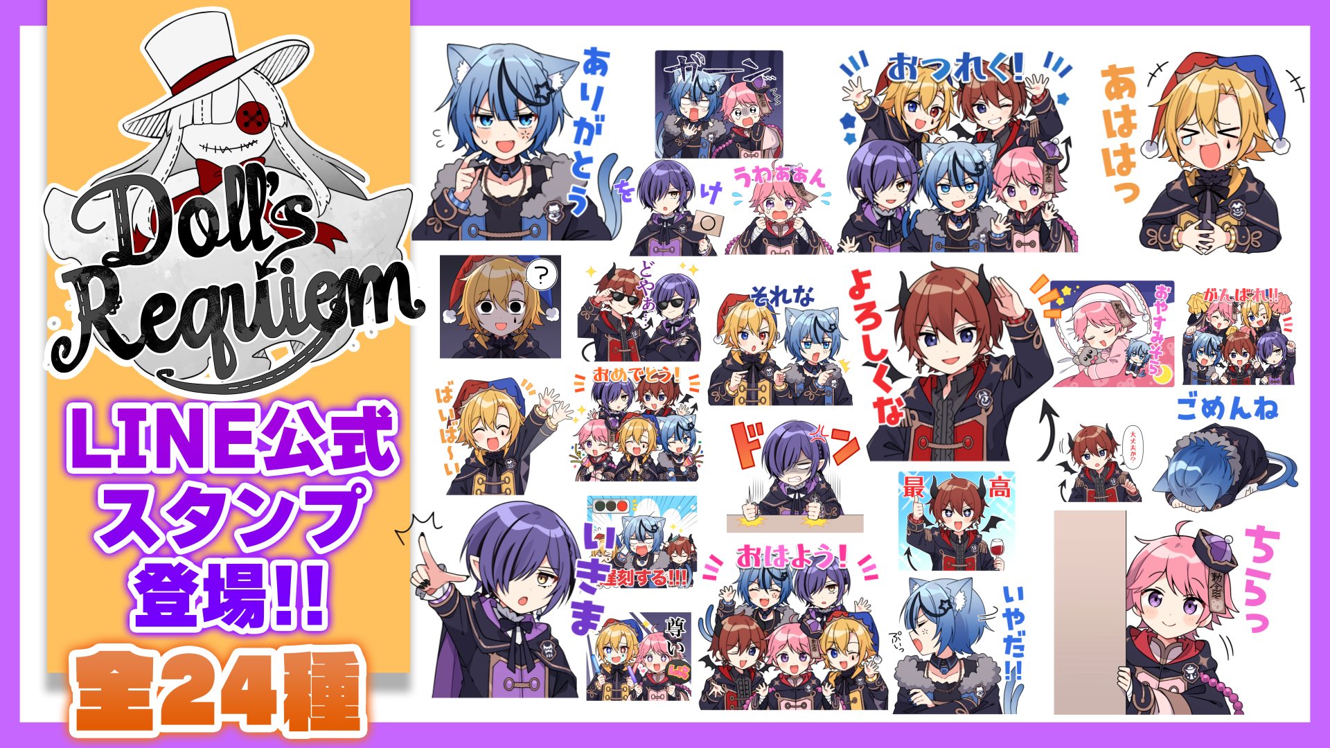 どるれく ユニ アクリルキーホルダー 20be44d1ea5639e499d911c3a13f2e